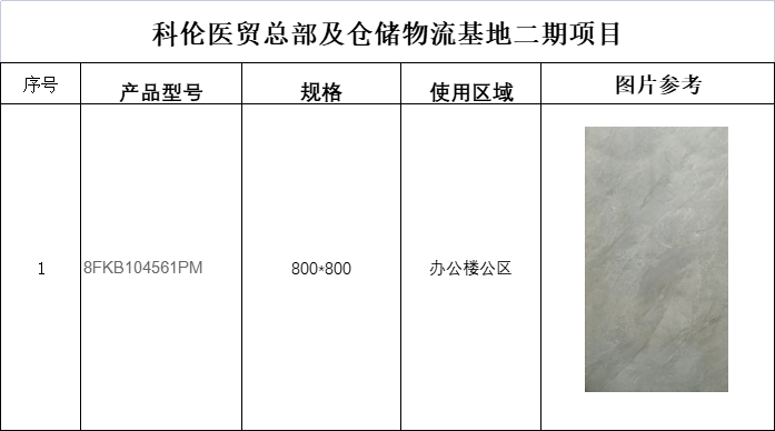 百乐博(中国)官方网站